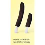 Десерт ШОКОБАН в шоколадной глазури фото