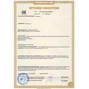Сертификаты соответствия на товары и услуги фотография
