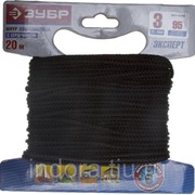 Шнур ЗУБР полиамидный, плетеный, повышенной нагрузки, с сердечником, черный, d 3, 20м фотография