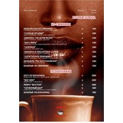 ВТОРЫЕ БЛЮДА фото