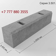 Блок упора У-2 фото