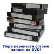 Оцифровка VHS (видео) кассет фото