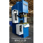 Пресс гидравлический HVC-2-25