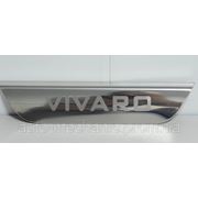 Накладка над номером VIVARO (дверь ляда) на Opel Vivaro 2001-> — Турция фото