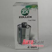 Zollex Топливный фильтр Z-004 ВАЗ-2110 (гайка) фото