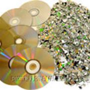 Уничтожение контрафактной продукции в виде дисков формата DVD и CD, USB ключей.