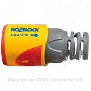 Hozelock Конектор AquaStop 12,5 мм, 15 мм 2055