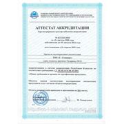 Сертификация строительной продукции фото