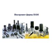 HAM (Германия) — осевой инструмент из твердого сплава, инструмент для обработки корпусных деталей фотография