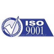 Сертификация ISO 9001-2011,OHSAS 18001,ISO 14001 фото
