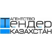 Сбор тендерной/конкурсной заявки фотография