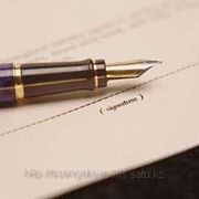 Получение БИН фото