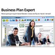 Business Plan Expert — онлайн-сервис для разработки бизнес-планов предпринимательских проектов фото