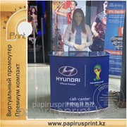 Виртуальный промоутер премиум компакт для Hyundai Авто фото