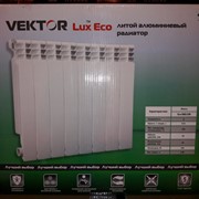 Радиатор алюминиевый Vektor Lux 500/100 фото