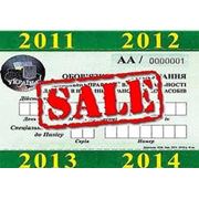 Автогражданка Енакиево фото