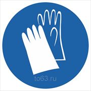 Знак безопасности Работать в защитных перчатках (Металл) (М 06) 200x200 фото