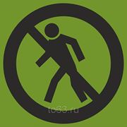 Знак безопасности Проход запрещен (Фотолюминесцентный Пластик) (P 03) 200x200 фото