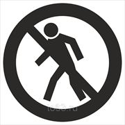 Знак безопасности Проход запрещен (Металл СВ) (P 03) 200x200 фото