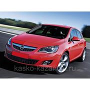 КАСКО на Opel Astra фото