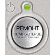 Ремонт компьютеров в Алматы