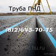 Труба напорная ПНД SDR д.250 мм фото
