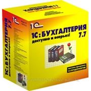 Установка 1С 7.7