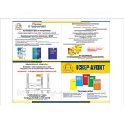 Восстановление и ведение бухгалтерского учета фото