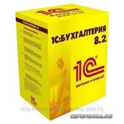 Установка 1С бухгалтерии 8.2 фото