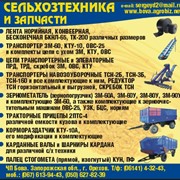 Запасные части к навозоразбрасывателям ПРТ-10,РОУ-6
