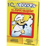 1C Общепит фото