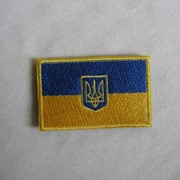 Нашивка "Флаг Украины с гербом" желто-синий.