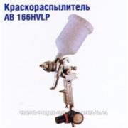 Пневматический краскопульт с нижним бачком и редуктором ABAC AB 166HVLP