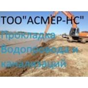 Монтаж канализаций в Карагандинской области. фотография