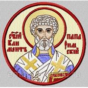 Икона СЩМ Климент папа Римский - дизайн для машинной вышивки фото