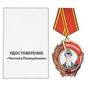 Медаль-магнит “Честный полицейский“ фото