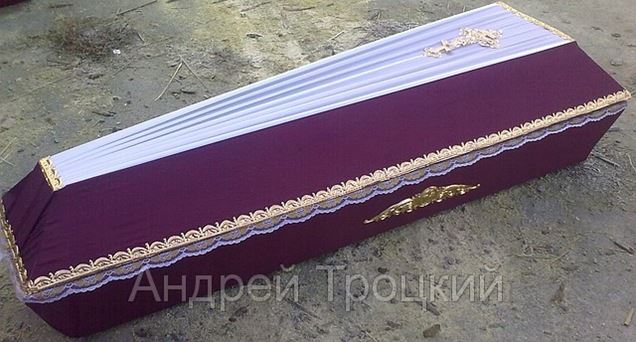Где Купить Ленты На Гроб