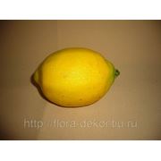 Лимон 9см (легкий) фото