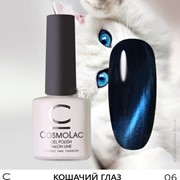 CosmoLac, Гель-лак "Кошачий глаз" №06