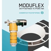 Загрузочный модуль Кимбрия Moduflex фото