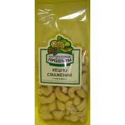 Кешью жареный 200г фото