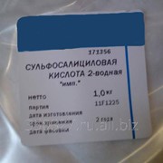 Кислота Сульфосалициловая, 2-водная, ИМП, Экстра фото