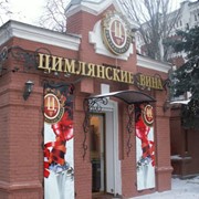 Оформление фасадов кафе и зданий, изготовление фасадов фото