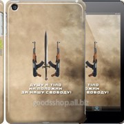 Чехол на iPad mini 3 Душу й тіло ми положим за нашу свободу 1168c-54 фото