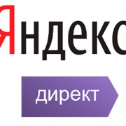 Настройка контекстной рекламы Yandex Direct фото