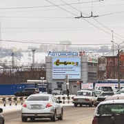 Реклама на видеоэкране: г.Нижний Новгород, Московское шоссе, 4г (Сормовский поворот) фото