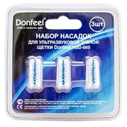 Комплект насадок средней жесткости для ультразвуковой зубной щетки Donfeel HSD-005 (3 шт) фото