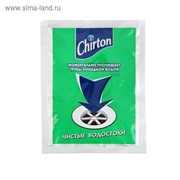 Средство для прочистки труб холодной водой Chirton, 60 г фото