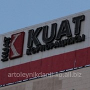 Видеоролики для Строительной компании фото