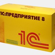 1С: Предприятие 8. Комплексная поставка для Казахстана. УТП (программная защита) фотография